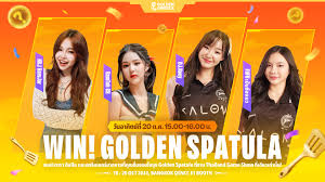 Golden Spatula เหมาะกับใคร? เด็ก คนทำงาน หรือสายเกมจริงจัง